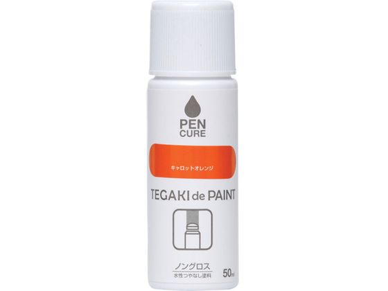 jby yLA TEGAKI de PAINT mOX 50ml LbgIW 191010-50