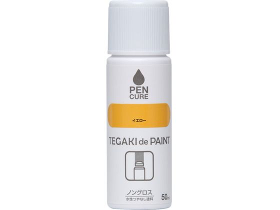 jby yLA TEGAKI de PAINT mOX 50ml CG[ 191003-50
