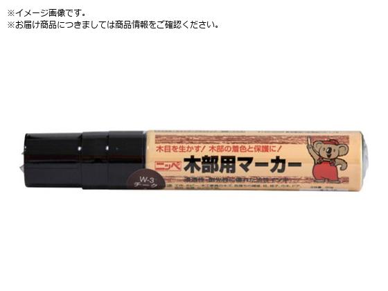 ニッペ 木部用マーカー 30g W-6 つやありニス HRX083-30 ニッペ 木部用マーカー 30g W-6 つやありニス HRX083-30