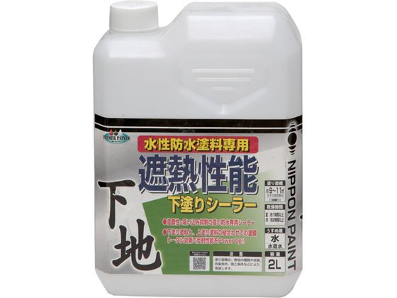 ニッペ 水性遮熱性能下塗シーラー 2L HYX001-2 ニッペ 水性遮熱性能下塗シーラー 2L HYX001-2