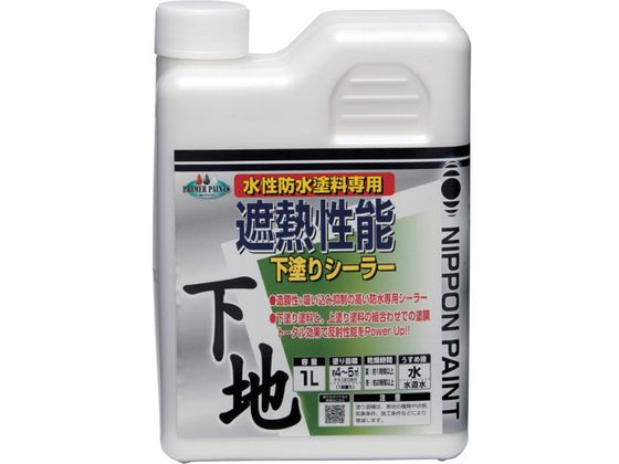 ニッペ 水性遮熱性能下塗シーラー 1L HYX001-1 ニッペ 水性遮熱性能下塗シーラー 1L HYX001-1