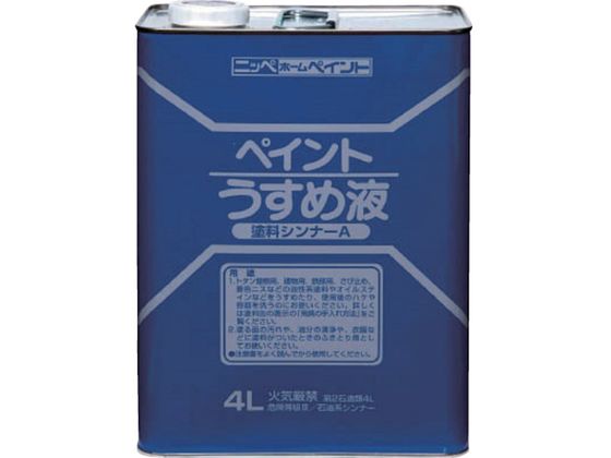 ニッペ 徳用ペイントうすめ液 4L HPH101-4 ニッペ 徳用ペイントうすめ液 4L HPH101-4
