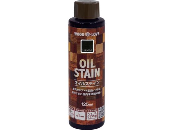 ニッペ 油性オイルステイン 125ml Sエボニーブラック 300N065-125 ニッペ 油性オイルステイン 125ml Sエボニーブラック 300N065-125