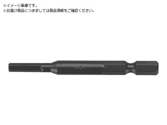 ナック ヘキサゴンドライバービット 差込6.35x対辺2mmx70L 4C2007 ナック ヘキサゴンドライバービット 差込6.35x対辺2mmx70L 4C2007