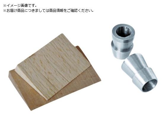 WAGNUM クサビセット3 501.0S003W001 WAGNUM クサビセット3 501.0S003W001