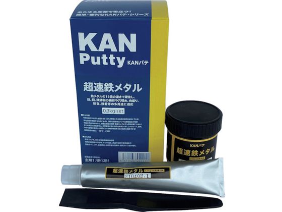 KANパテ 超速鉄メタル 0.3KGセット 501024 KANパテ 超速鉄メタル 0.3KGセット 501024