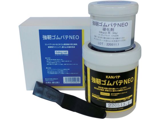 KANパテ 強靭ゴムパテNEO 0.6KGセット 501052 KANパテ 強靭ゴムパテNEO 0.6KGセット 501052
