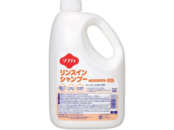 Kao 業務用ソフティ リンスインシャンプー 2L 507686 Kao 業務用ソフティ リンスインシャンプー 2L 507686