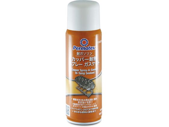 Permatex Jbp[ϔMXv[KXPbg 80697 50P80697JP
