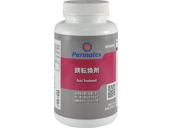 Permatex K] 81775 50P81775JP