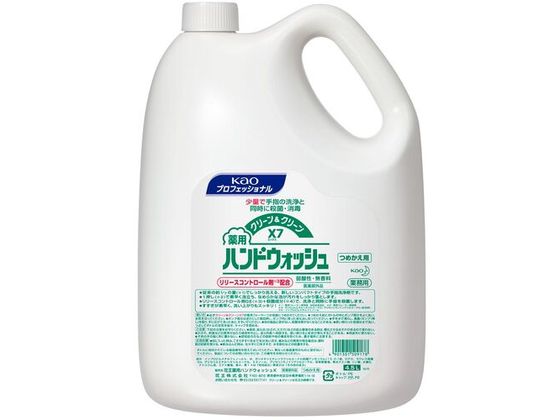 Kao 業務用クリーン&クリーンX7 4.5L 509178 Kao 業務用クリーン&クリーンX7 4.5L 509178