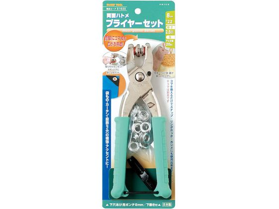 t@~[c[ ʃng vC[Zbg 8mm 51620