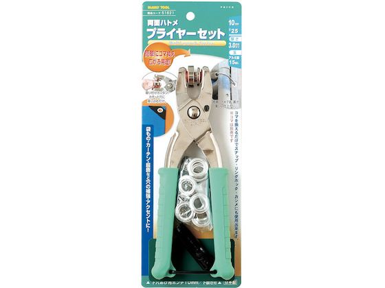 t@~[c[ ʃng vC[Zbg 10mm 51621