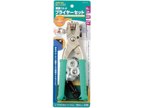 t@~[c[ ʃng vC[Zbg 12mm 51622