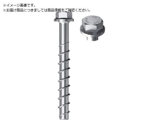 フィッシャー コンクリートスクリュー型アンカー FBS2 14×95 30 10 - US 20本入 536875 フィッシャー コンクリートスクリュー型アンカー FBS2 14×95 30 10 - US 20本入 536875
