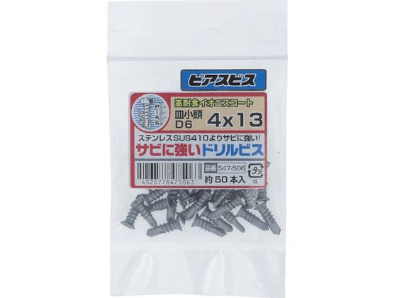OHSATO SCIjXTrɋhrXD=6 4X13547-506