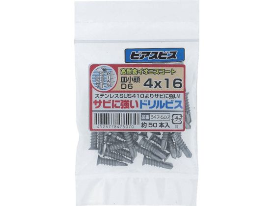 OHSATO SCIjXTrɋhrXD=6 4X16547-507