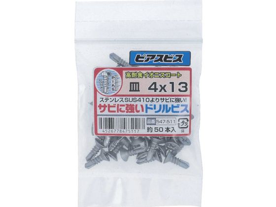 OHSATO SCIjXTrɋhrXM4X13547-511