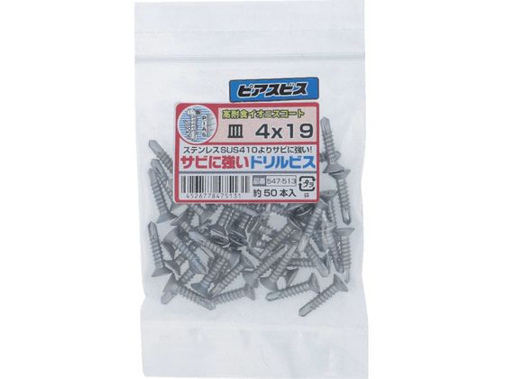 OHSATO SCIjXTrɋhrXM4X19547-513