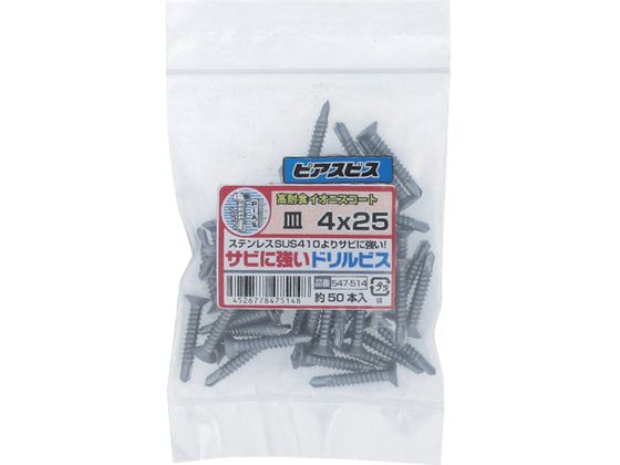 OHSATO SCIjXTrɋhrXM4X25547-514