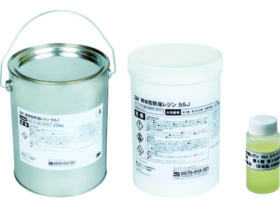 3M ̌^hW 55J 3kg55J 3KG