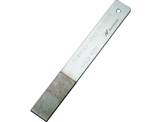ナカニシ ダイヤハンドドレッサー 20×3×150 #200 57502 ナカニシ ダイヤハンドドレッサー 20×3×150 #200 57502