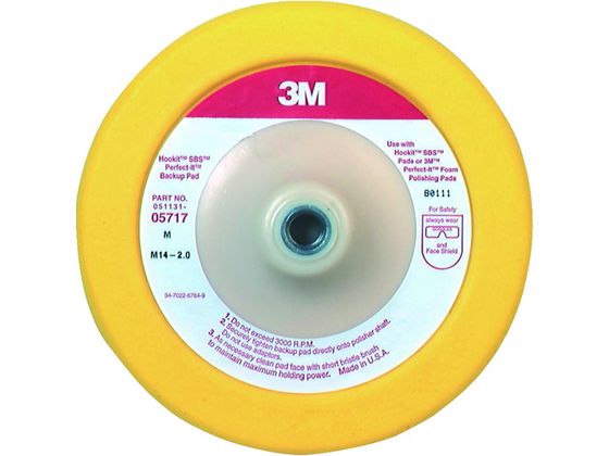 3M SBS pbh 5717 Vtga15.9mm 5717