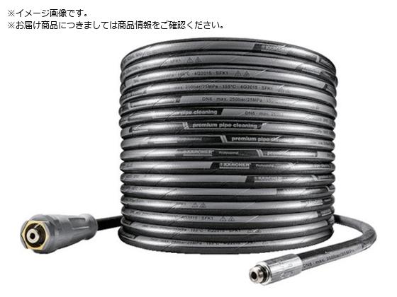 KARCHER @pANZT[ pCvN[jOz[X EASY!Lock 20m ID6 6.110-049.0 6.110-049.0