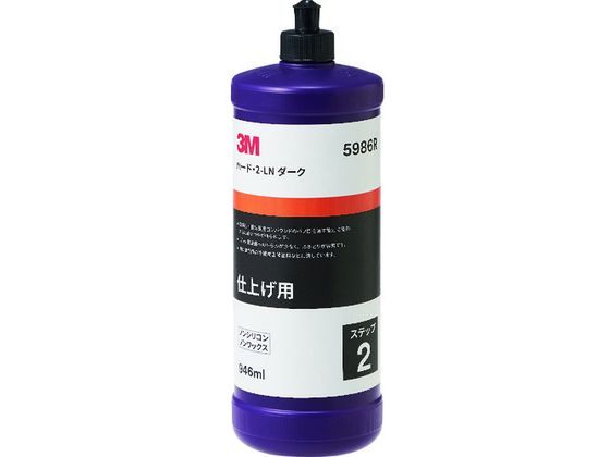 3M ZFԗpRpEh n[hE2-LN _[N 946ml 5986R