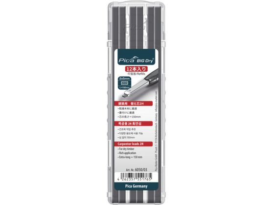 ピカマーカー 建築用シャープペンシル BIG Dry 用替芯 12本入り 黒2H 605003 ピカマーカー 建築用シャープペンシル BIG Dry 用替芯 12本入り 黒2H 605003