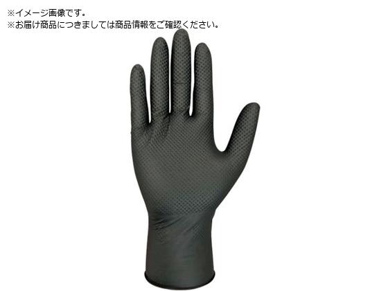 SWS 使い捨て手袋VooGOブラックニトリル手袋 LLサイズ 603405 SWS 使い捨て手袋VooGOブラックニトリル手袋 LLサイズ 603405