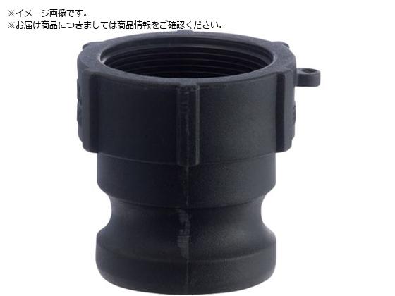 TOYOX カムロック アダプター メネジ 樹脂 633-AB 1インチ PP633-AB-1-PP TOYOX カムロック アダプター メネジ 樹脂 633-AB 1インチ PP633-AB-1-PP
