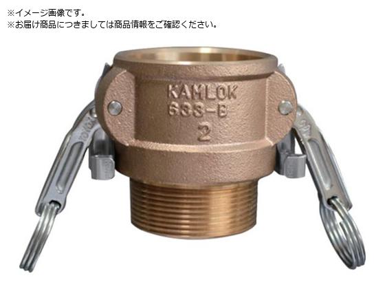 TOYOX カムロック ツインロックタイプカプラー オネジ ブロンズ 633-BBL 3インチ BR633-BBL-3-BR TOYOX カムロック ツインロックタイプカプラー オネジ ブロンズ 633-BBL 3インチ BR633-BBL-3-BR