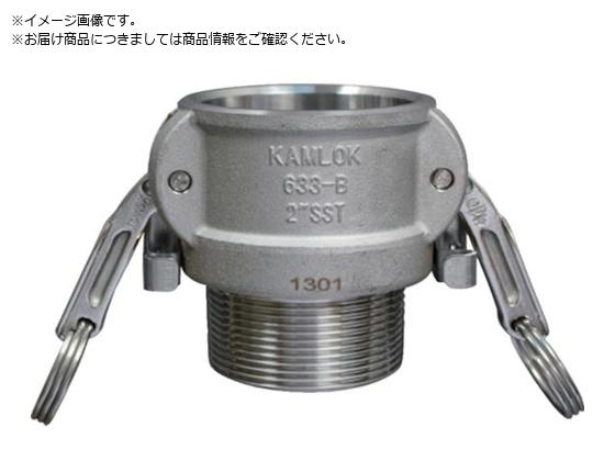 TOYOX カムロック ツインロックタイプカプラー オネジ ステンレス 633-BBL 4インチ SST633-BBL-4-SST TOYOX カムロック ツインロックタイプカプラー オネジ ステンレス 633-BBL 4インチ SST633-BBL-4-SST