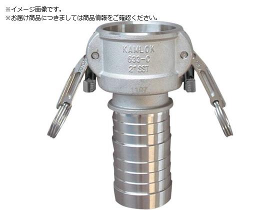 TOYOX カムロック ツインロックタイプカプラー ホースシャンク ステンレス 633-CL 4インチ SST633-CL-4-SST TOYOX カムロック ツインロックタイプカプラー ホースシャンク ステンレス 633-CL 4インチ SST633-CL-4-SST