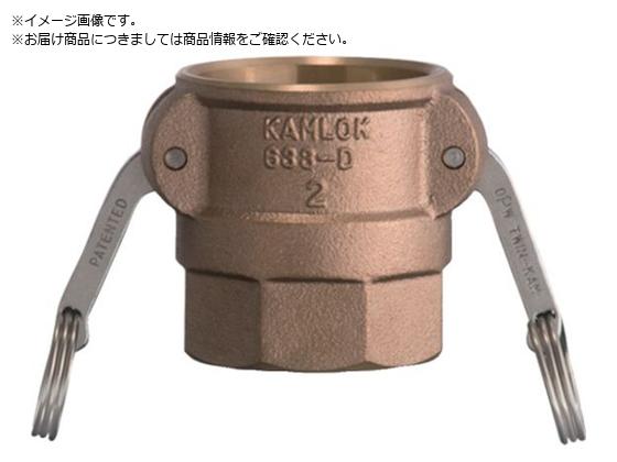 TOYOX カムロック カプラー メネジ ブロンズ 633-DB 2インチ BR633-DB-2-BR TOYOX カムロック カプラー メネジ ブロンズ 633-DB 2インチ BR633-DB-2-BR