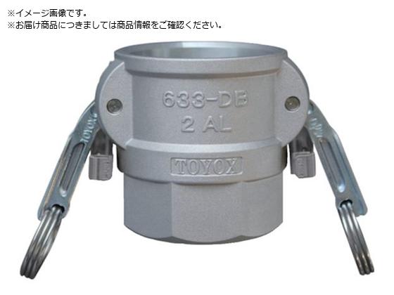 TOYOX カムロック ツインロックタイプカプラー メネジ アルミ 633-DBL 3インチ AL633-DBL-3-AL TOYOX カムロック ツインロックタイプカプラー メネジ アルミ 633-DBL 3インチ AL633-DBL-3-AL