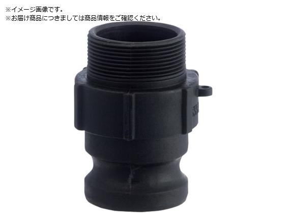 TOYOX カムロック アダプター オネジ 樹脂 633-FB 1インチ PP633-FB-1-PP TOYOX カムロック アダプター オネジ 樹脂 633-FB 1インチ PP633-FB-1-PP