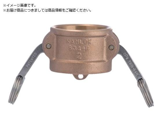 TOYOX カムロック カプラー ダストキャップ ブロンズ 634-B 1-1 2インチ BR634-B-1-1 2-BR TOYOX カムロック カプラー ダストキャップ ブロンズ 634-B 1-1 2インチ BR634-B-1-1 2-BR