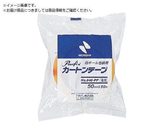 ニチバン カートンテープ640PF黄土ー50mmX100m 640PF750X100 ニチバン カートンテープ640PF黄土ー50mmX100m 640PF750X100