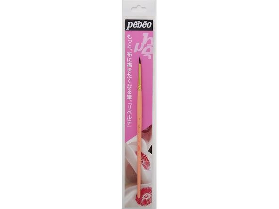 Pebeo 布用手描き筆リベルテ ラウンド 4号 650876 Pebeo 布用手描き筆リベルテ ラウンド 4号 650876