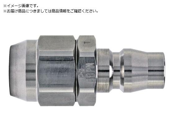 日東 ナットカプラ ウレタンホース取付用プラグ 相手側ホースサイズ6.5×10・0mm 40402 65PN SUS 日東 ナットカプラ ウレタンホース取付用プラグ 相手側ホースサイズ6.5×10・0mm 40402 65PN SUS