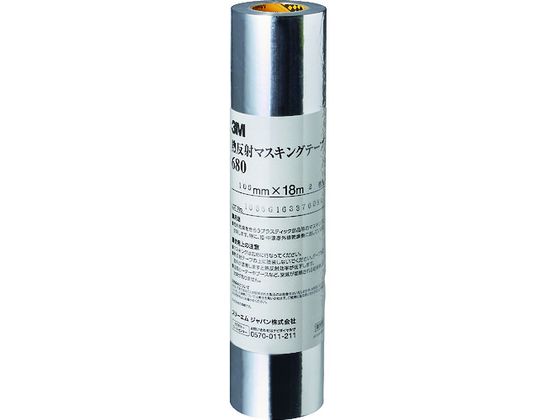 3M 熱反射マスキングテープ 680 100mm×18m680 100 AAD 3M 熱反射マスキングテープ 680 100mm×18m680 100 AAD