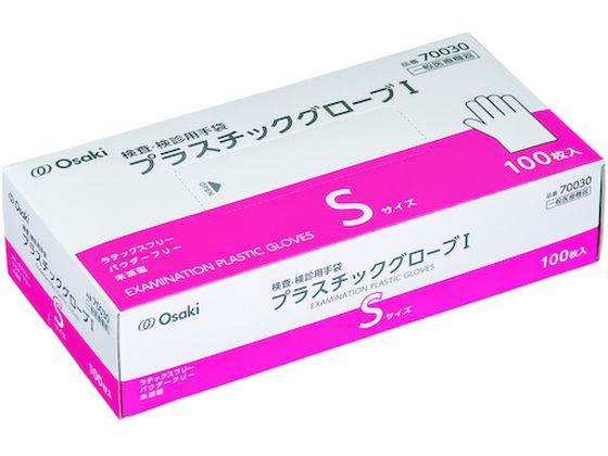 �I�I�T�L���f�B�J�� �v���X�`�b�N�O���[�uI S ���� 100���� 70030