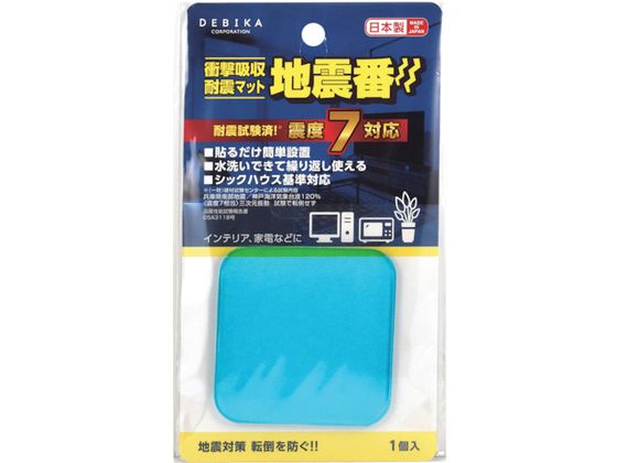 axis 衝撃吸収耐震マット 地震番1P 703831 axis 衝撃吸収耐震マット 地震番1P 703831