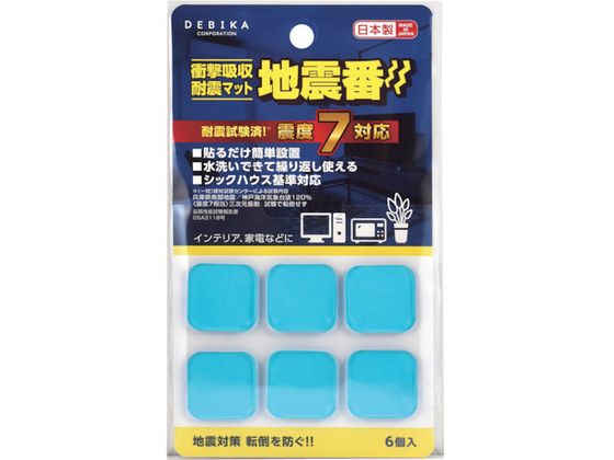 axis 衝撃吸収耐震マット 地震番6P 703834 axis 衝撃吸収耐震マット 地震番6P 703834