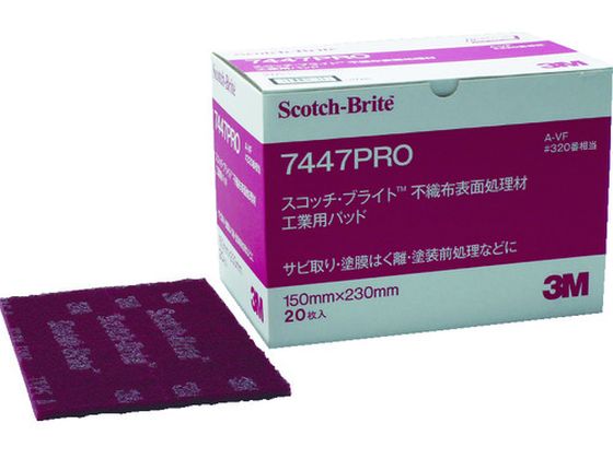3M スコッチ・ブライト 工業用パッド 7447PRO ミシン目入り #320相当 赤茶 BOX 20枚入 7447PRO BOX 3M スコッチ・ブライト 工業用パッド 7447PRO ミシン目入り #320相当 赤茶 BOX 20枚入 7447PRO BOX