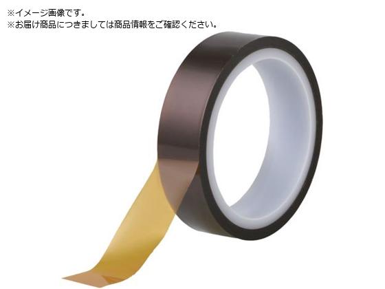 ●色：褐色●幅（ｍｍ）：１９●長さ（ｍ）：５０●厚さ（ｍｍ）：０．０３●耐熱性：２６０℃３０分●粘着力：０．４１Ｎ／１０ｍｍ●リフロー対応●剥離フィルム付き●基材：ポリイミドフィルム●粘着剤：高耐熱・
