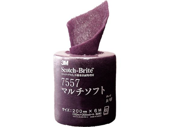 3M 工業用研磨ロール スコッチ・ブライト マルチソフト#320相当7557 M SOFT AVF 3M 工業用研磨ロール スコッチ・ブライト マルチソフト#320相当7557 M SOFT AVF