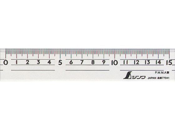 シンワ 直定規 アクリル 15cm 77041 シンワ 直定規 アクリル 15cm 77041